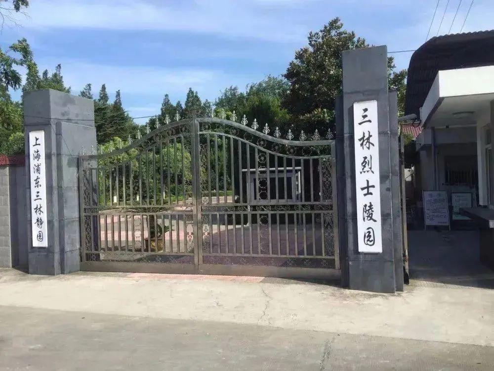 上海公墓地址大全，上海公墓2023年价格一览表！-上海的公墓的价格查询