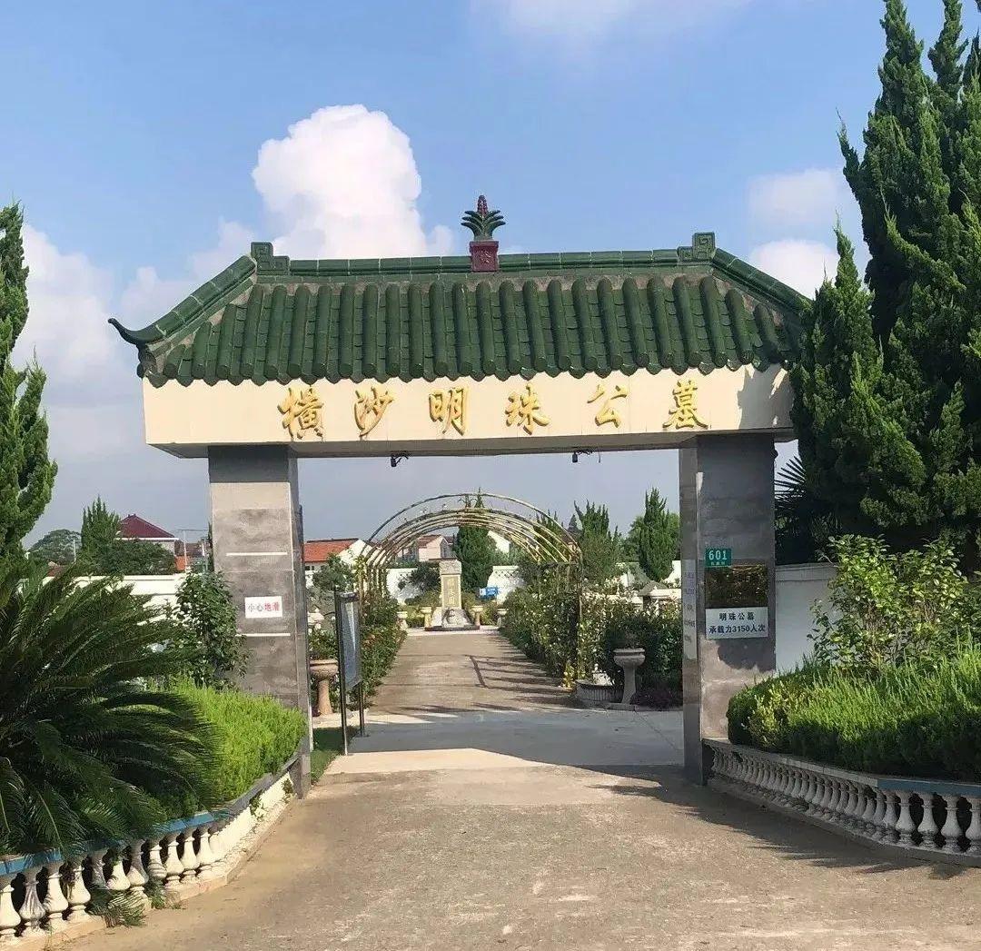 上海公墓地址大全，上海公墓2023年价格一览表！-上海的公墓的价格查询