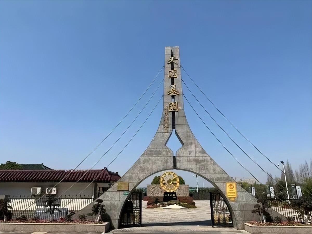 上海公墓地址大全，上海公墓2023年价格一览表！-上海的公墓的价格查询