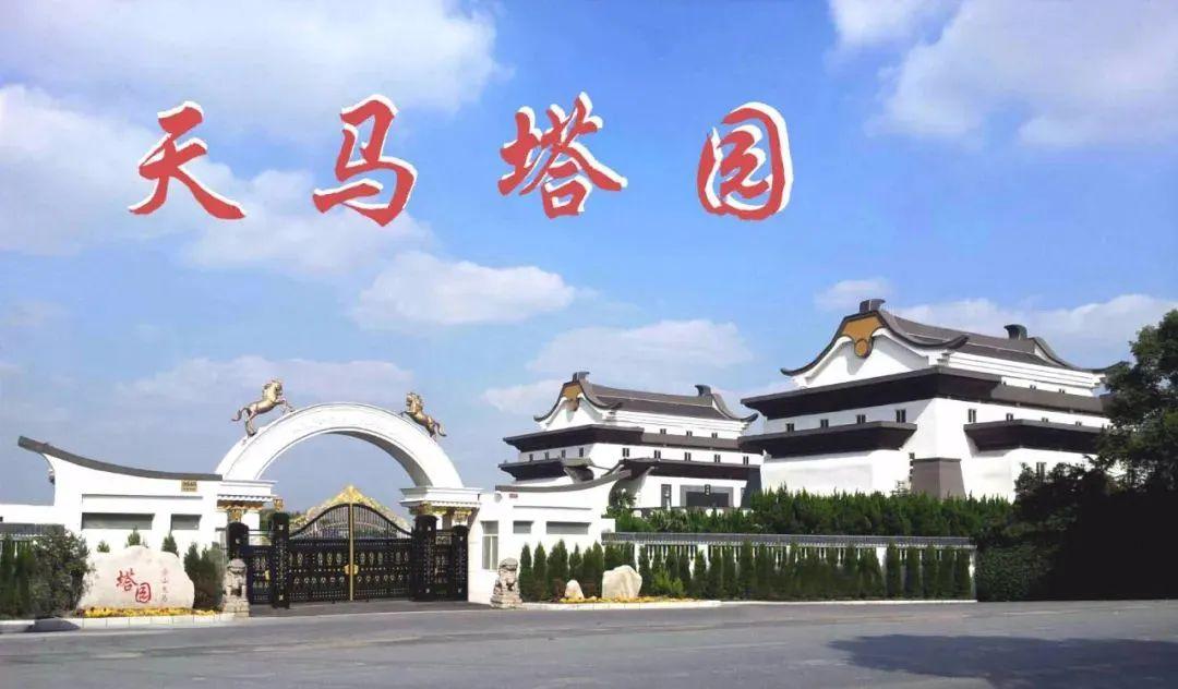 上海公墓地址大全，上海公墓2023年价格一览表！-上海的公墓的价格查询