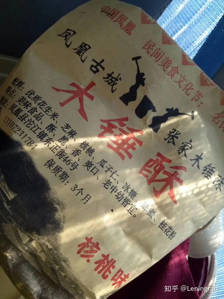 去凤凰古城 ，有什么是绝对不能错过的？-去凤凰古城 ,有什么是绝对不能错过的