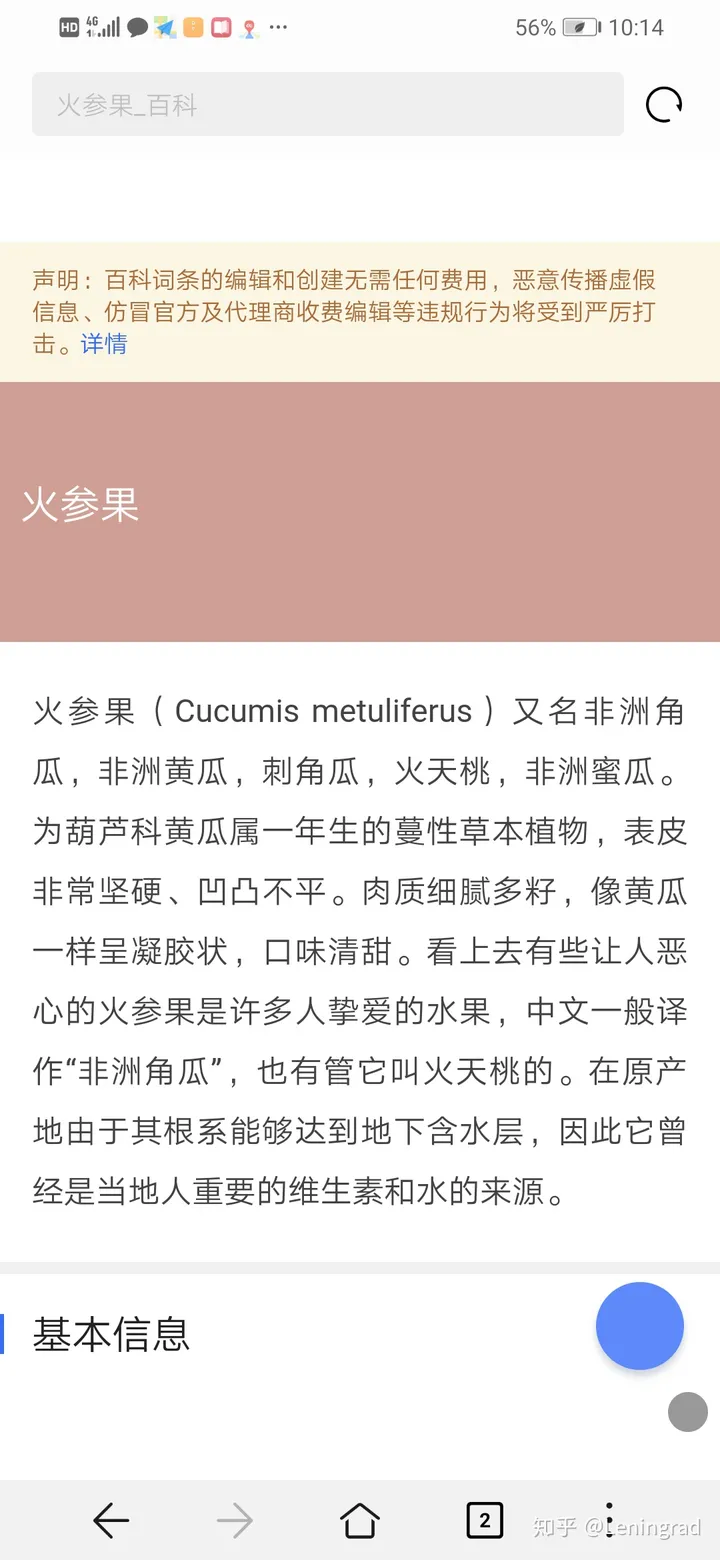 去凤凰古城 ，有什么是绝对不能错过的？-去凤凰古城 ,有什么是绝对不能错过的