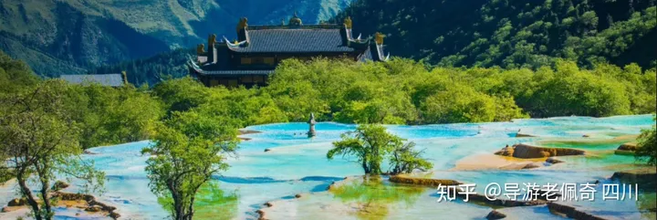 九寨沟是一个怎样的地方？-九寨沟是什么样子的?
