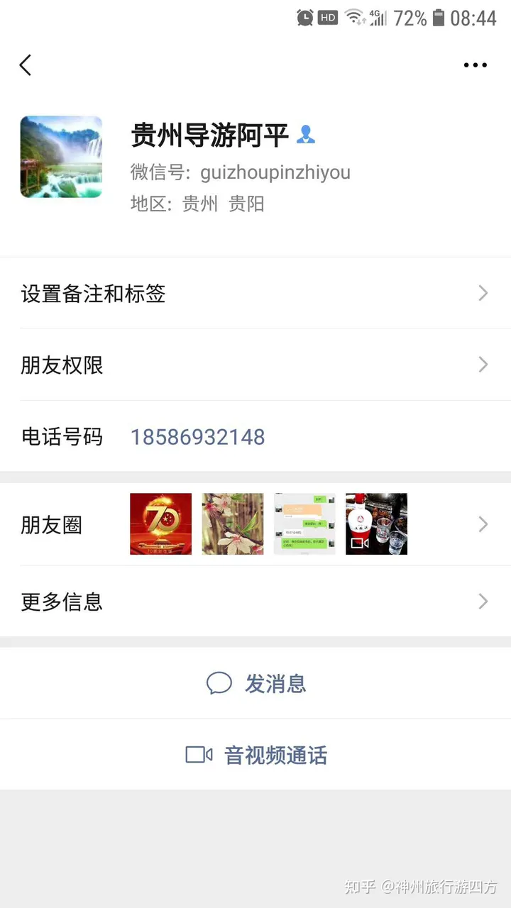 贵州十佳旅游景点排行榜，贵州本地口碑好的金牌导游，贵州旅游线路私人定制-贵州旅游十大景点推荐