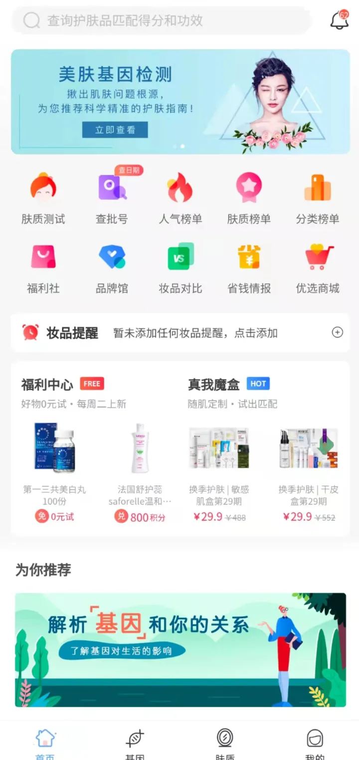 仅看长期效果，哪些护肤品值得买？-值得购买的护肤品排行榜