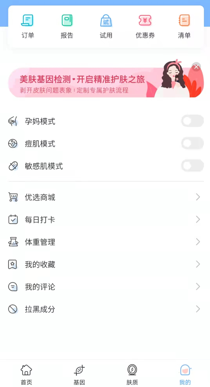 仅看长期效果，哪些护肤品值得买？-值得购买的护肤品排行榜