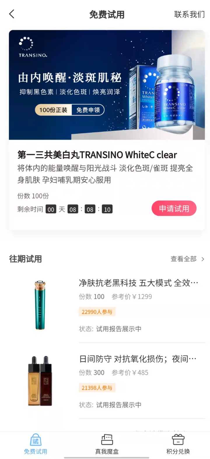 仅看长期效果，哪些护肤品值得买？-值得购买的护肤品排行榜