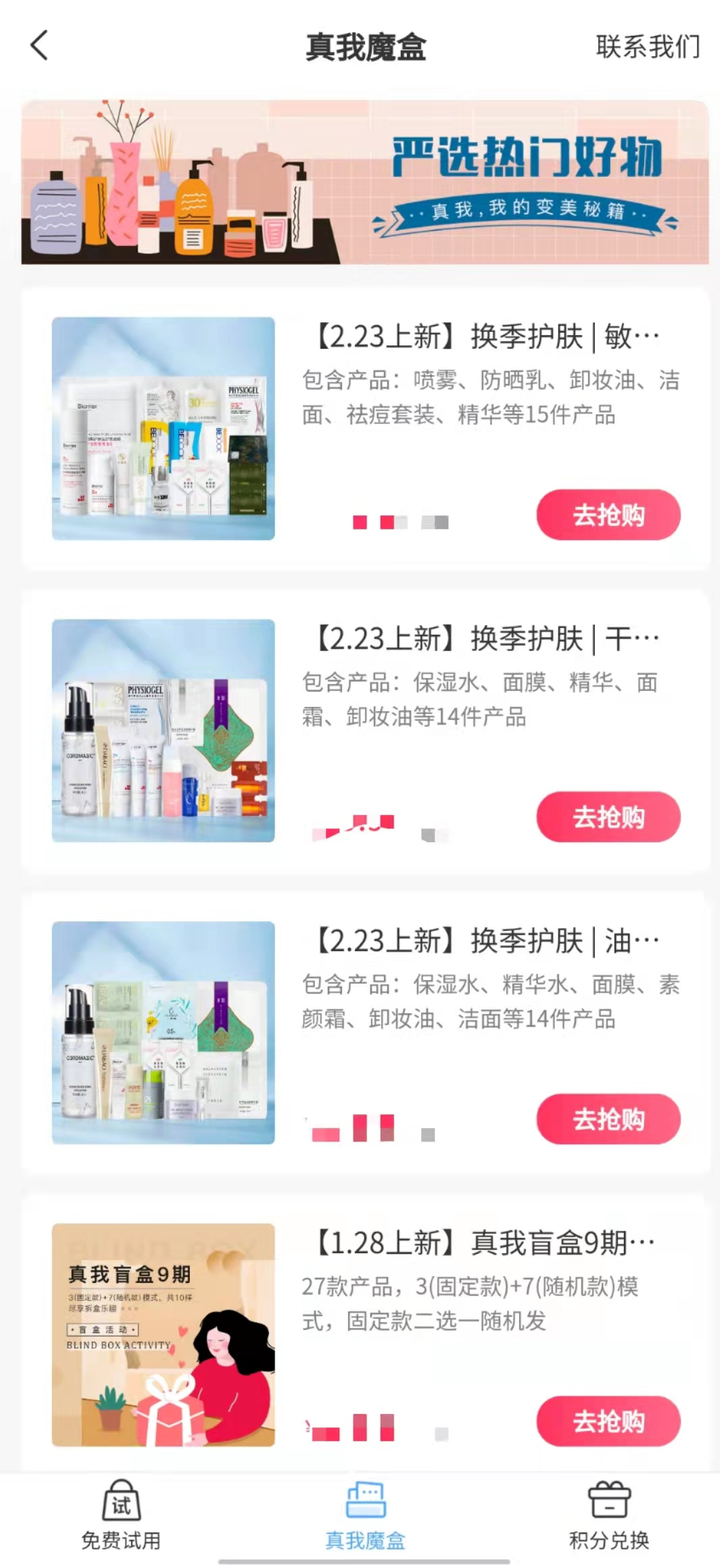仅看长期效果，哪些护肤品值得买？-值得购买的护肤品排行榜