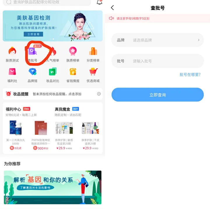 仅看长期效果，哪些护肤品值得买？-值得购买的护肤品排行榜