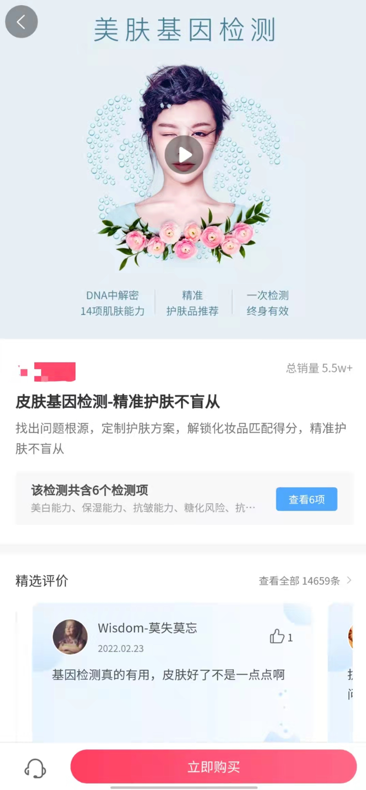 仅看长期效果，哪些护肤品值得买？-值得购买的护肤品排行榜