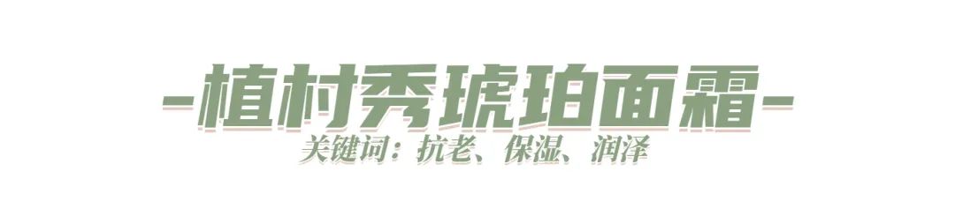 618查漏补缺！这些大牌护肤品千万别忘了囤！-大牌护肤品价格表