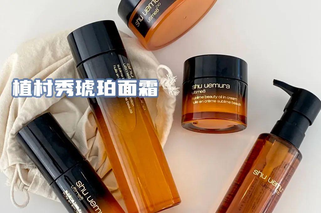 618查漏补缺！这些大牌护肤品千万别忘了囤！-大牌护肤品价格表