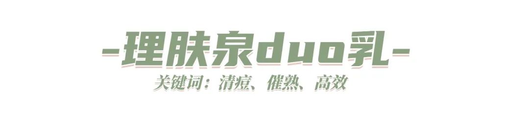 618查漏补缺！这些大牌护肤品千万别忘了囤！-大牌护肤品价格表
