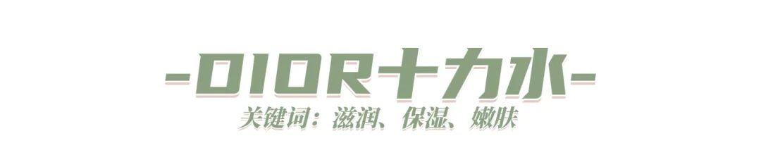 618查漏补缺！这些大牌护肤品千万别忘了囤！-大牌护肤品价格表