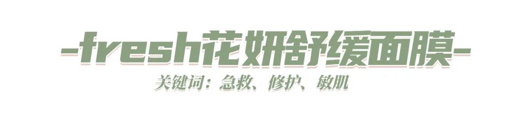 618查漏补缺！这些大牌护肤品千万别忘了囤！-大牌护肤品价格表