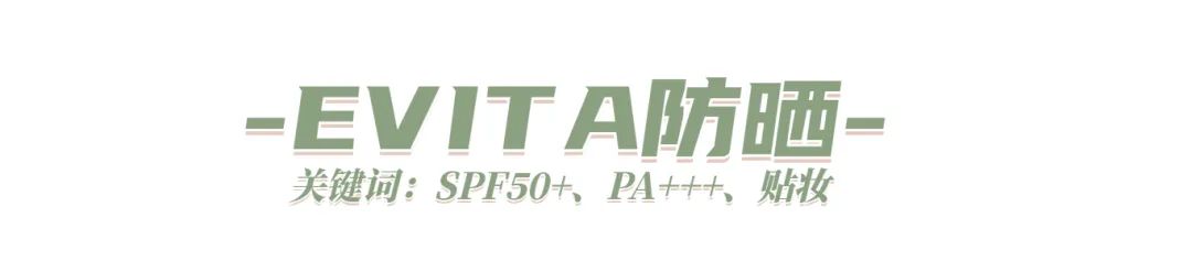 618查漏补缺！这些大牌护肤品千万别忘了囤！-大牌护肤品价格表