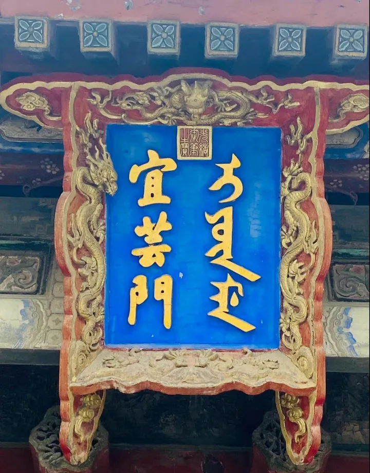 颐和园，皇家园林，北京旅游必去景点之一-颐和园皇家园林布局特点