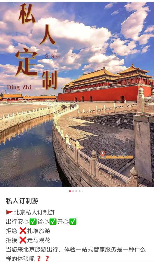 订个导游去旅行！专家提醒：提前做功课少踩坑……-导游去旅游要门票吗多少钱