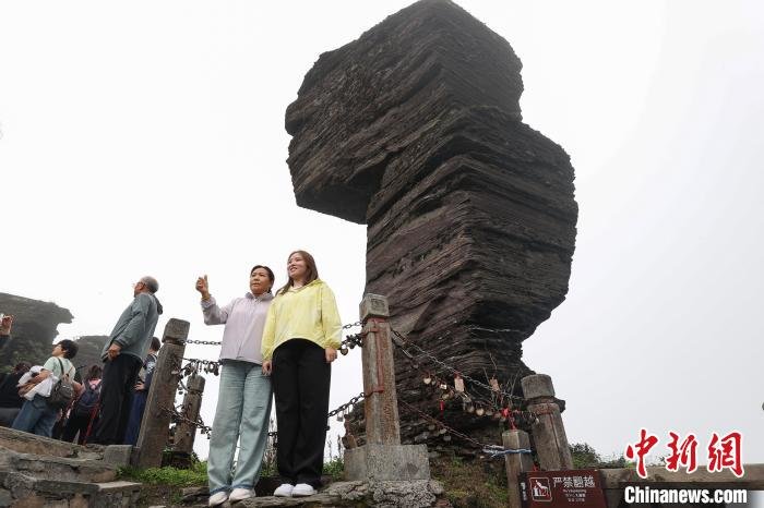 世界自然遗产地梵净山云雾景观引游客-世界自然遗产梵净山 视频