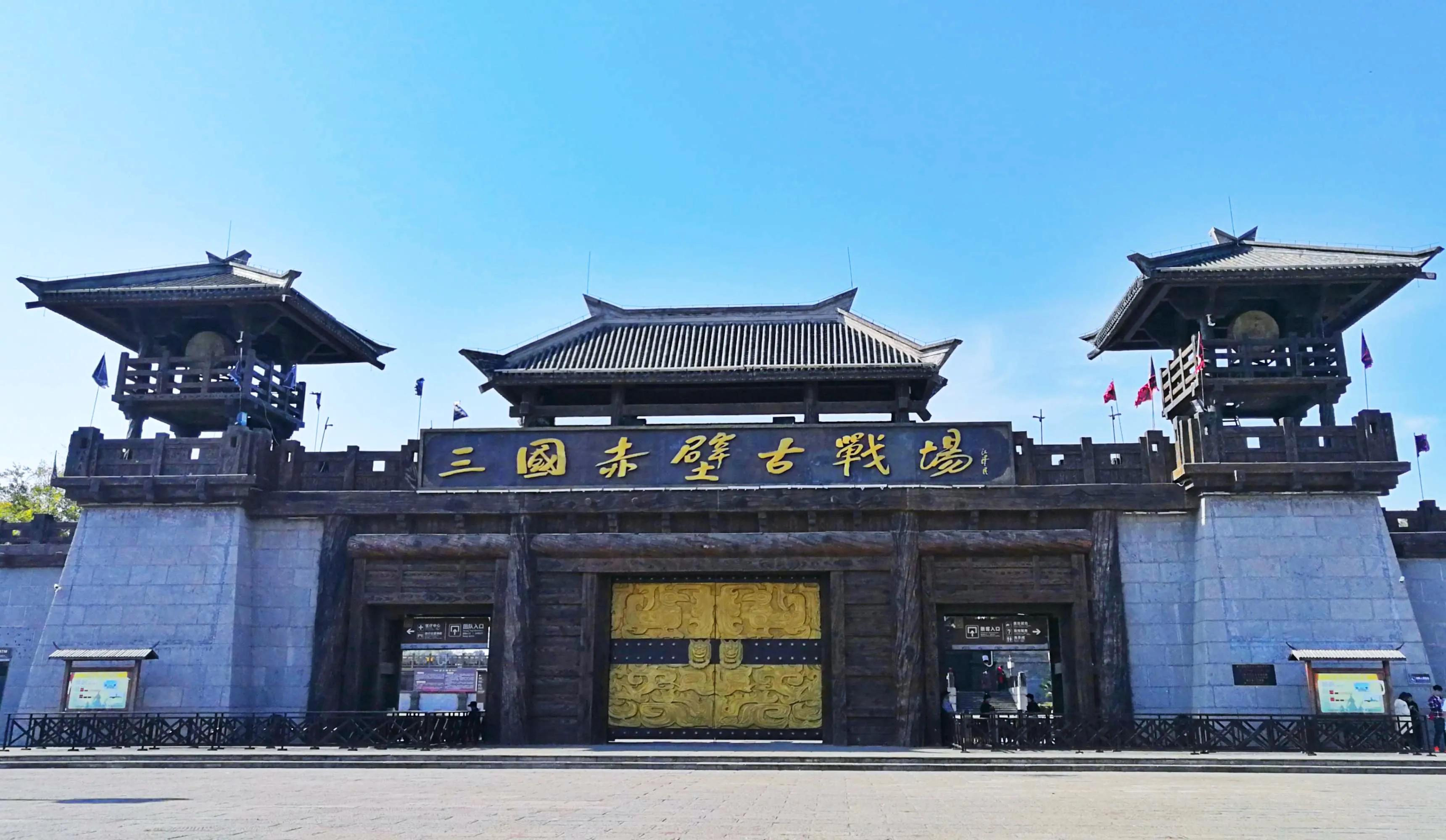 湖北南大门——赤壁市，也叫蒲圻，这里有古战场和陆水湖、雪峰山-警察平常能穿制服吗