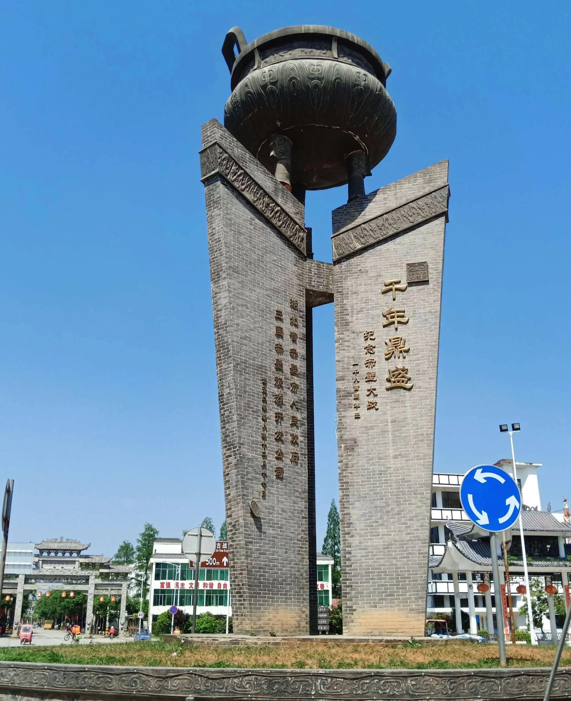 湖北南大门——赤壁市，也叫蒲圻，这里有古战场和陆水湖、雪峰山-警察平常能穿制服吗