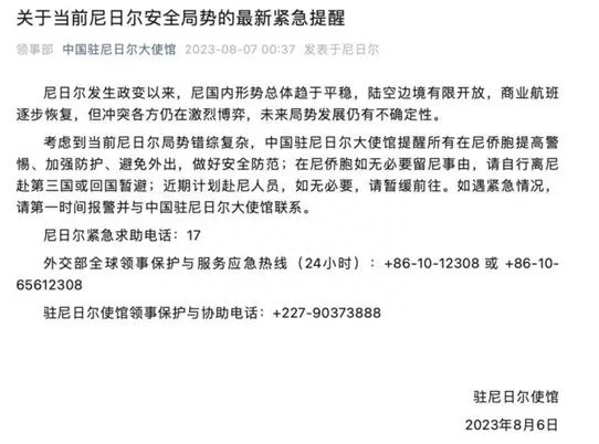 【法治热点早知道】网传多名游客在兵马俑景区互殴？警方通报-兵马俑游客合照图片