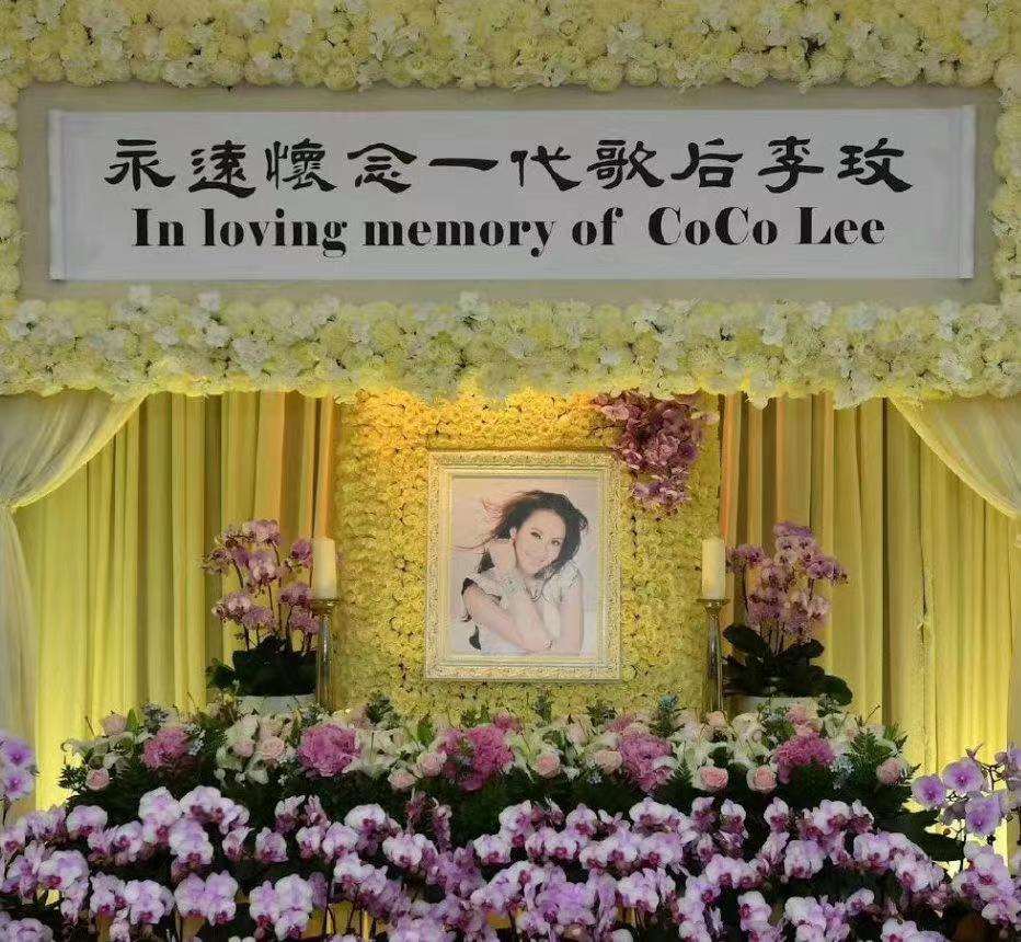 李玟出殡现场哭成一片，甄妮扶灵强忍泪水，乐裕民被骂后神隐消失-歌星李玟