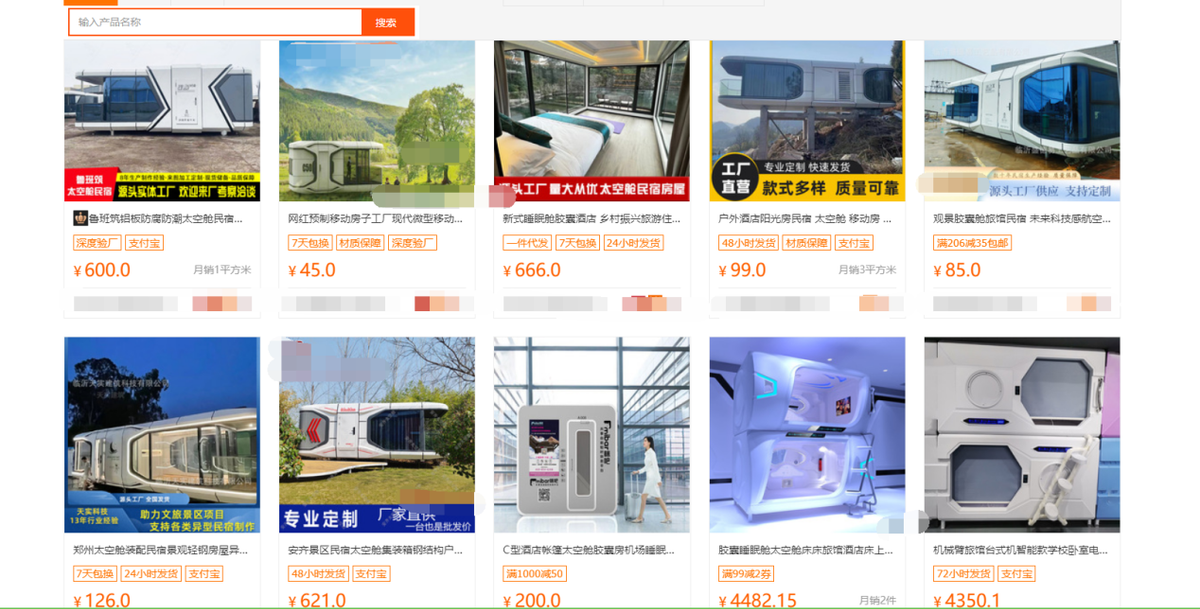 上海市中心住一晚仅需35元，空间3平米，这种租房方式正火遍全国-上海市中心一个月房租多少钱