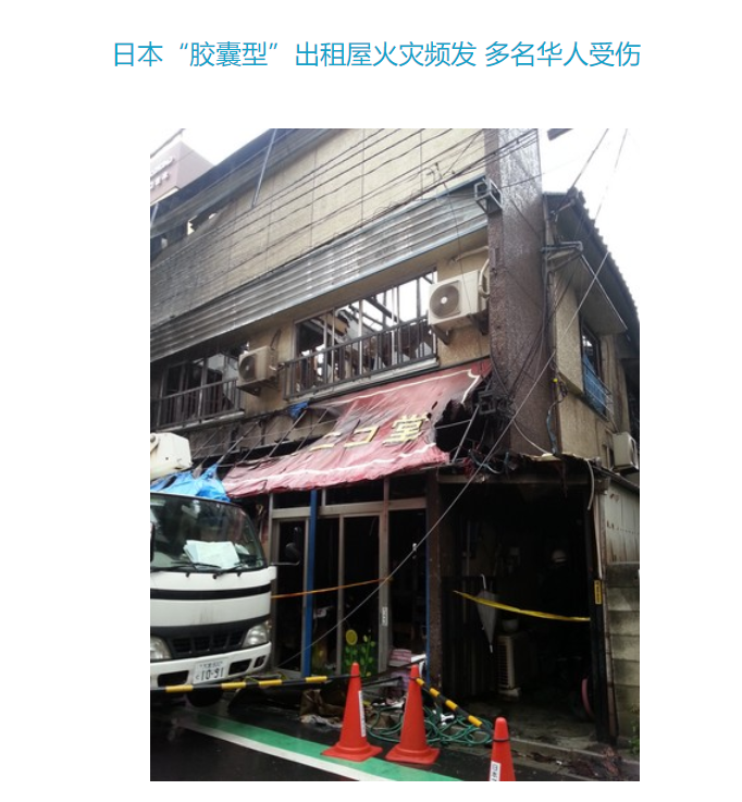 上海市中心住一晚仅需35元，空间3平米，这种租房方式正火遍全国-上海市中心一个月房租多少钱