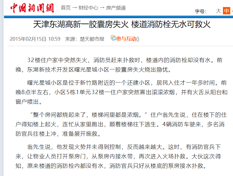 上海市中心住一晚仅需35元，空间3平米，这种租房方式正火遍全国-上海市中心一个月房租多少钱