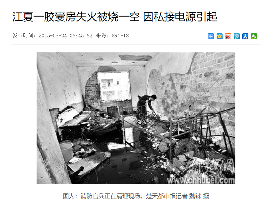 上海市中心住一晚仅需35元，空间3平米，这种租房方式正火遍全国-上海市中心一个月房租多少钱