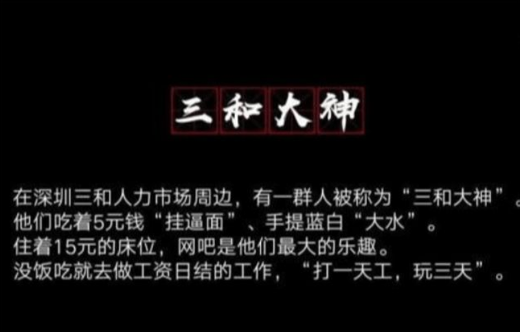 上海市中心住一晚仅需35元，空间3平米，这种租房方式正火遍全国-上海市中心一个月房租多少钱