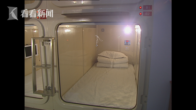 闹市区的“胶囊旅馆”04:56-不会吧!胶囊旅馆有木马免费
