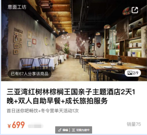 三亚旅游最全指南：三亚本地人良心建议攻略！快抄作业（美食+行程+住宿+防坑指南+建议）！！-“三亚旅游攻略”