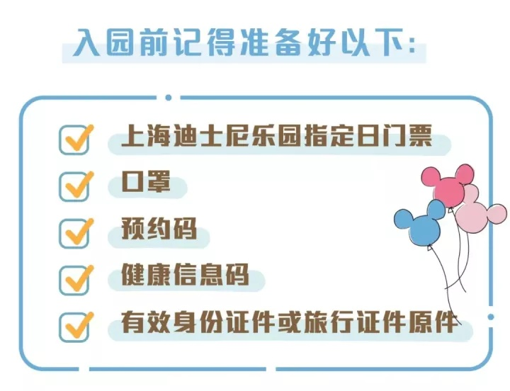 去上海迪士尼要多少钱?-一家四口去上海迪士尼要多少钱