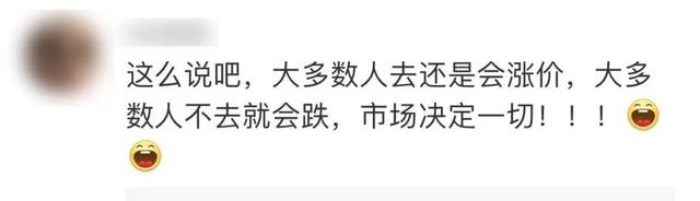 上海迪士尼7年4次涨价！一张门票最贵接近800元！你还会去吗？-上海迪士尼2022涨价