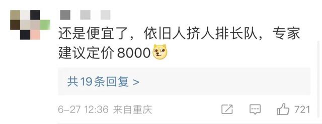 上海迪士尼7年4次涨价！一张门票最贵接近800元！你还会去吗？-上海迪士尼2022涨价