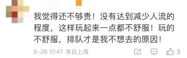 上海迪士尼7年4次涨价！一张门票最贵接近800元！你还会去吗？-上海迪士尼2022涨价