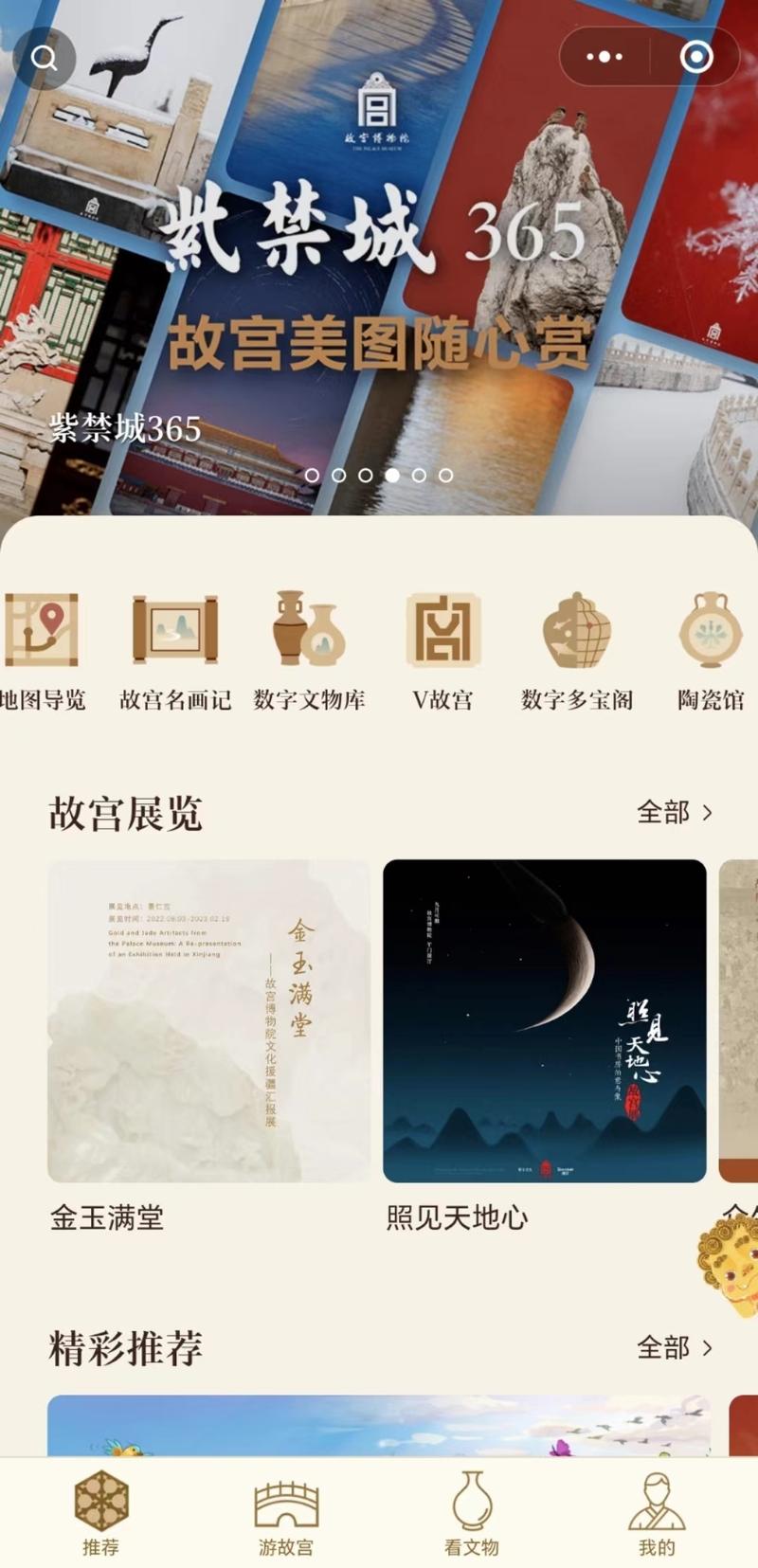 故宫门票究竟有多难抢？刷十多分钟是常态，还有人刷了4小时没抢到一张票-故宫门票打折
