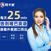 贝乐英语怎么样，详细分析对你说是不是非常值得你们家小孩挑选。-贝乐英语招聘