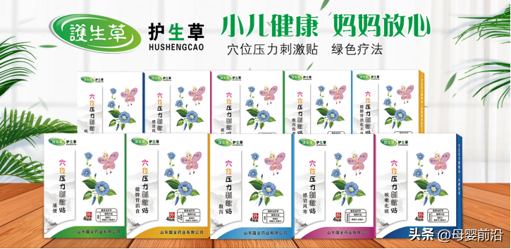 贝乐滴、护生草等产品鼓吹疗效，“械字号”已成虚假宣传重灾区-贝乐舒抑菌膏效果怎么样