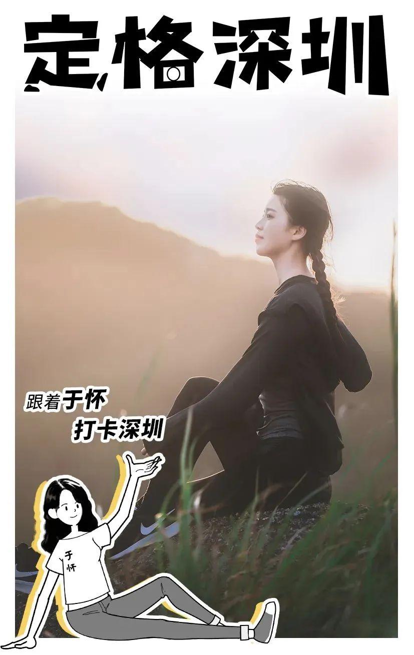 深圳10个帐篷露营地，全都免费-深圳 帐篷营地