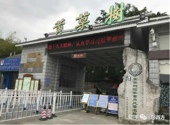 黄果树大瀑布细品-黄果树的瀑布短文答案