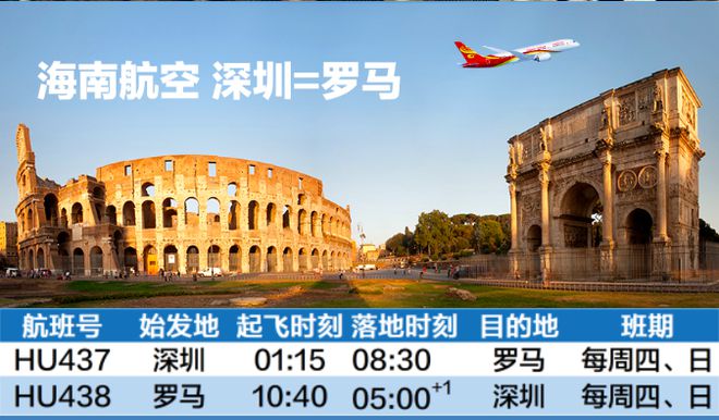 最新！各航司6月国际及地区航班计划汇总！-国航六月份国际航班