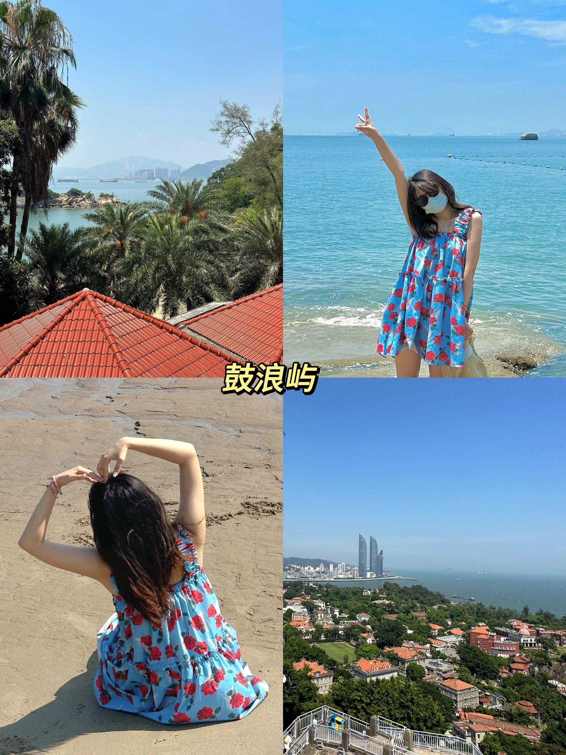 厦门，四天三晚旅游攻略，踩雷和推荐！-厦门4天3夜自由行攻略及费用