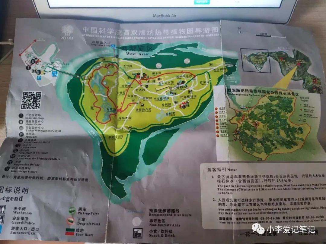 云南自由行最详细攻略！