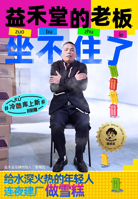 品牌定位和茶颜悦色非常相似的霸王茶姬，甚至产品几乎可以说是抄袭，凭什么认为自己会成功？-霸王茶姬vi设计
