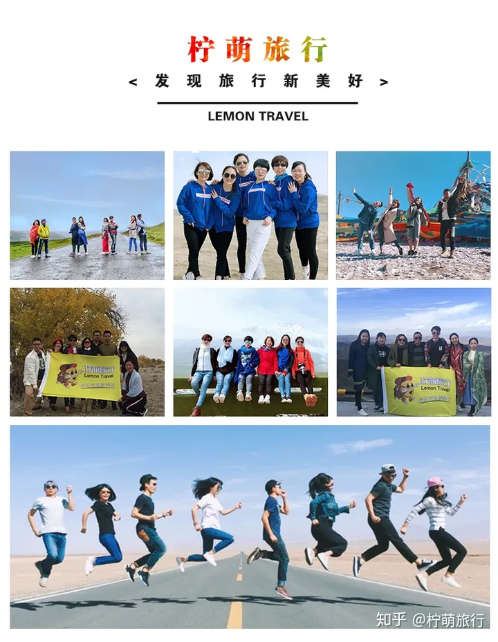 来青海有哪些不可错过的景点？（超全青海旅游攻略）-青海最值得去的景点有哪些