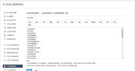百度热搜每日更新，如何抓取？-百度热搜每日新闻直播