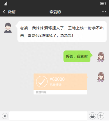 现实版《消失的她》！杭州女子无意中打开男友车后备箱，瞬间懵了-失踪的女司机天网